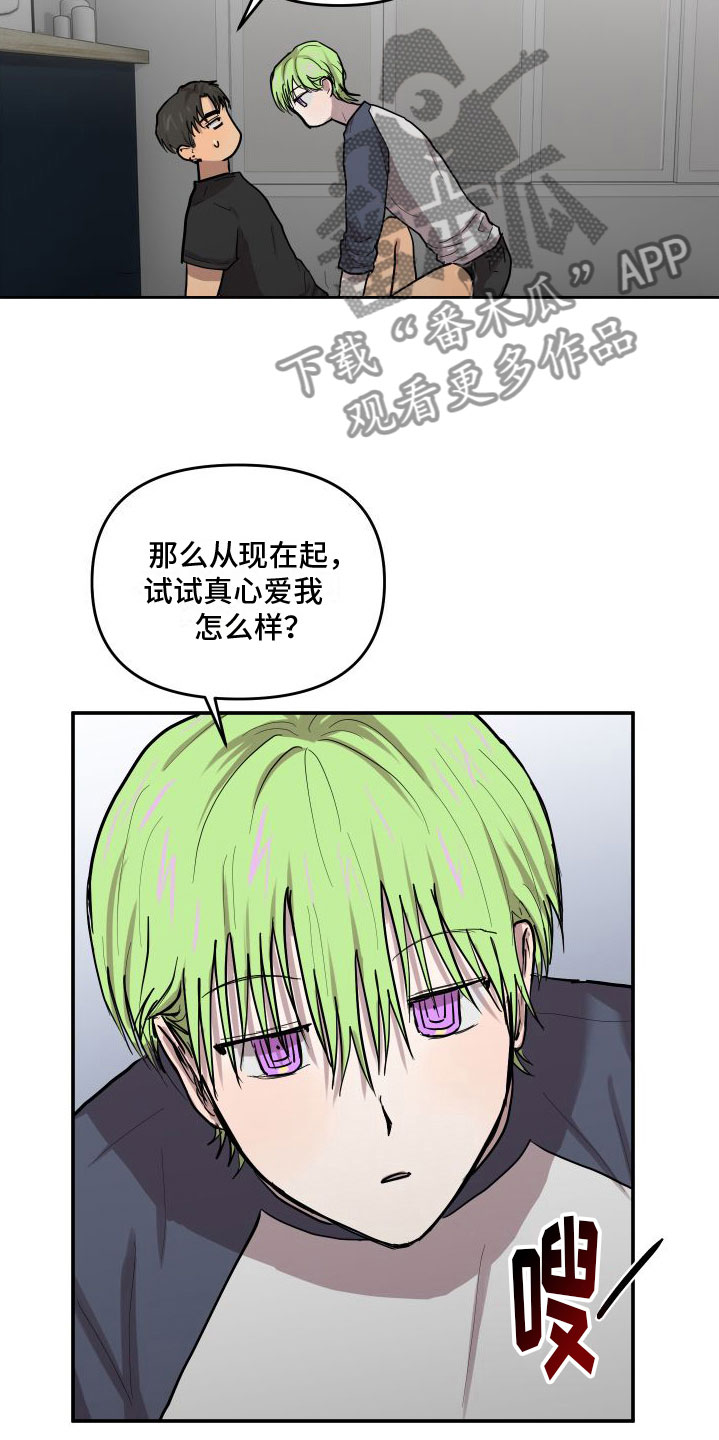 第7章：对牛弹琴9