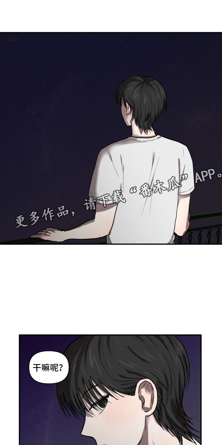 第8章：尴尬19