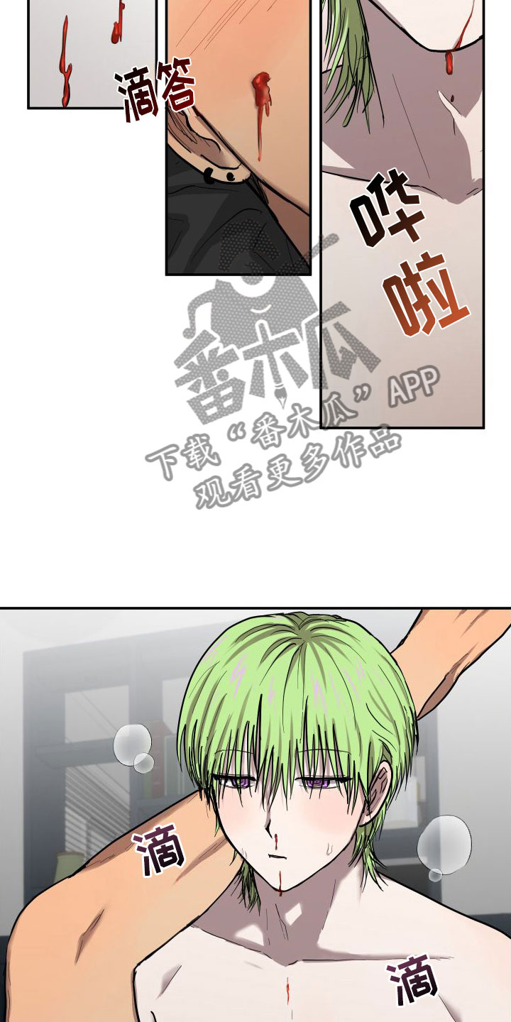 第12章：一辈子【完结】2