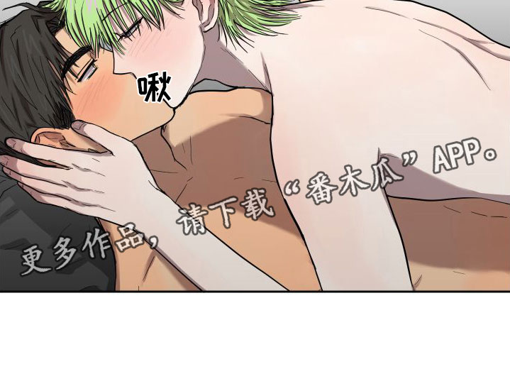 第10章：喜欢你19
