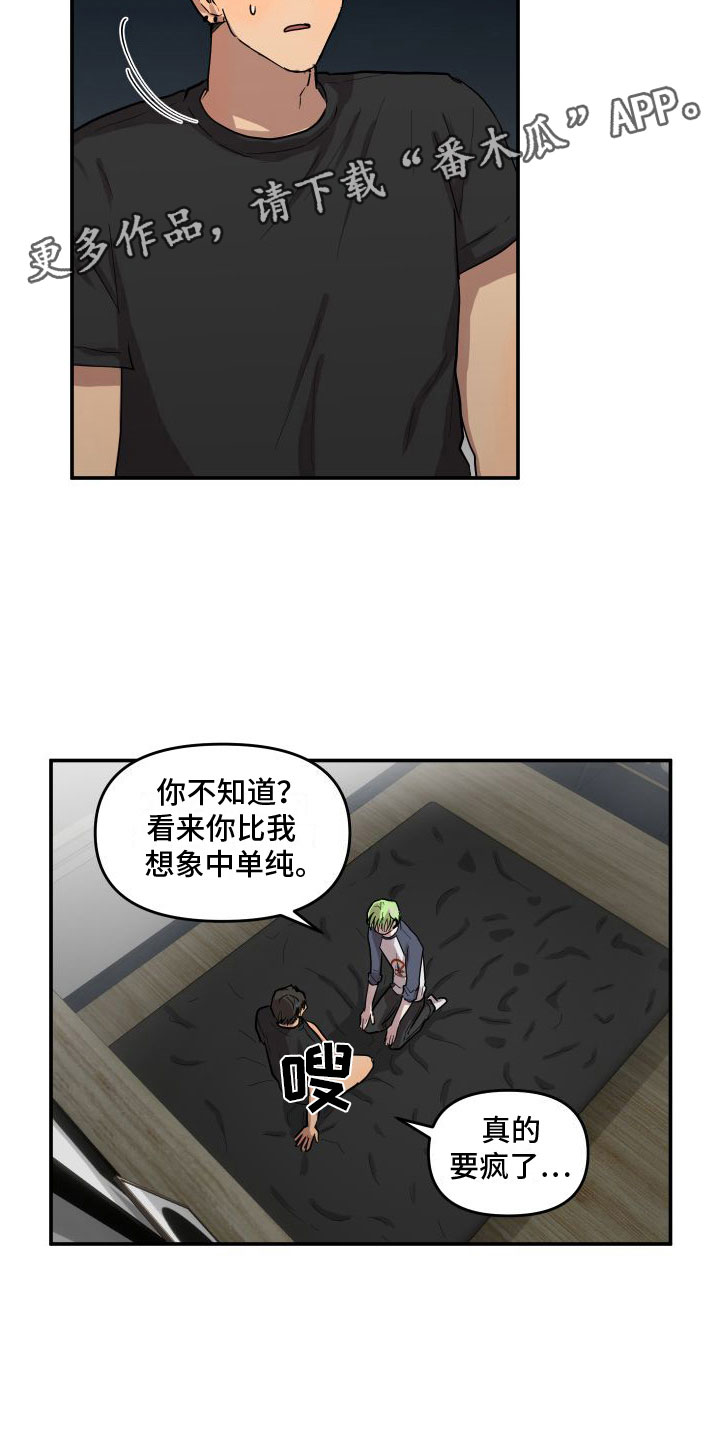 第7章：对牛弹琴1