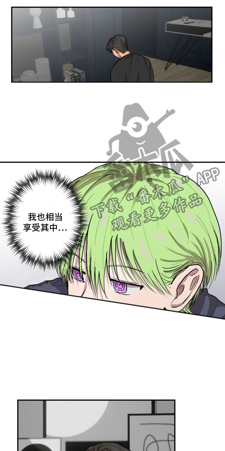 第6章：下一步7