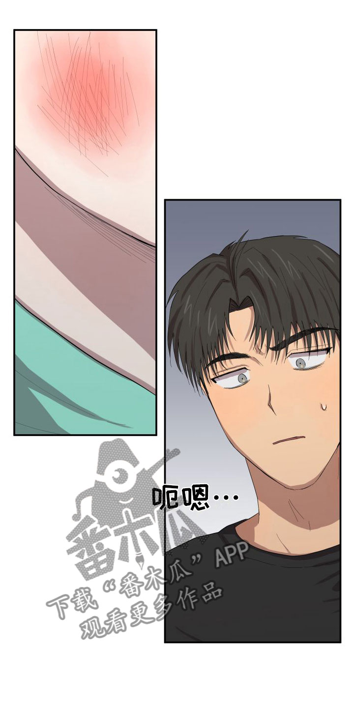 第4章：他喜欢我16
