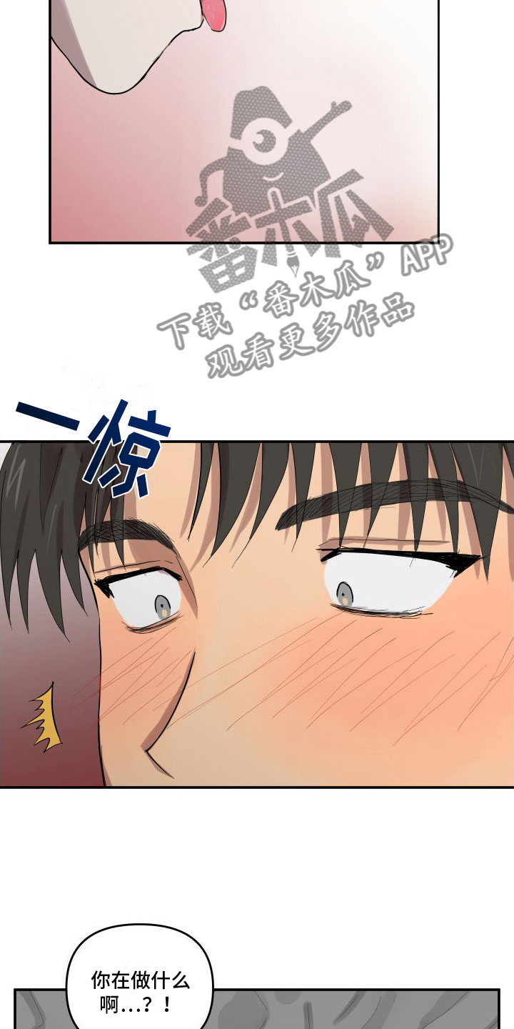 第5章：烦死了20