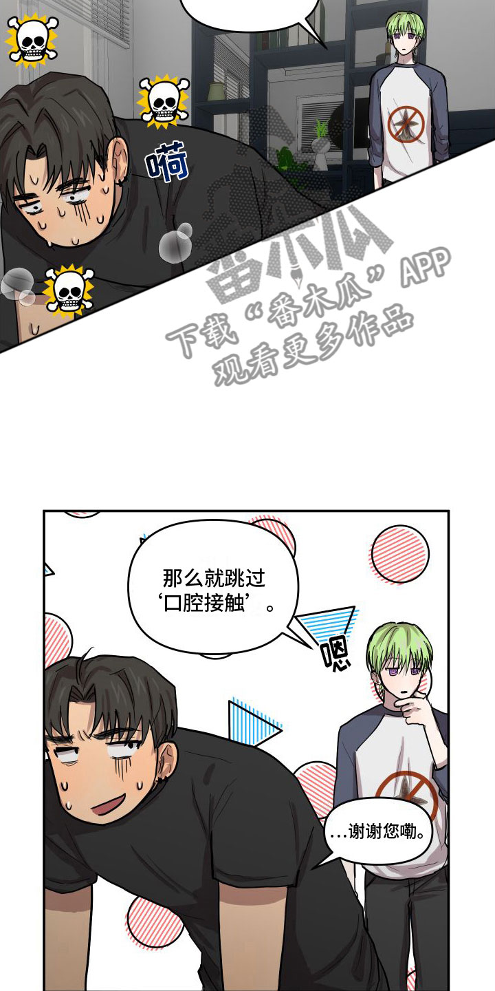 第6章：下一步12