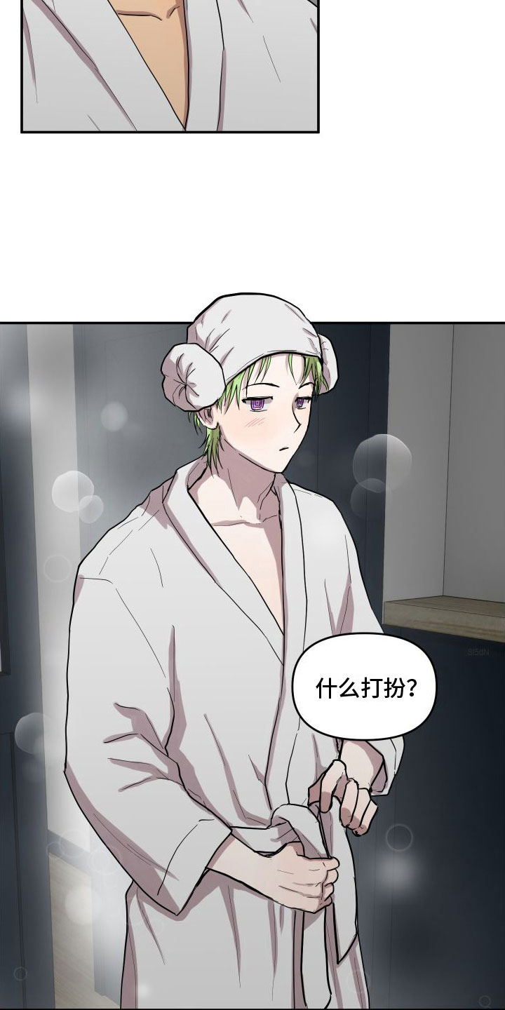 第6章：下一步1