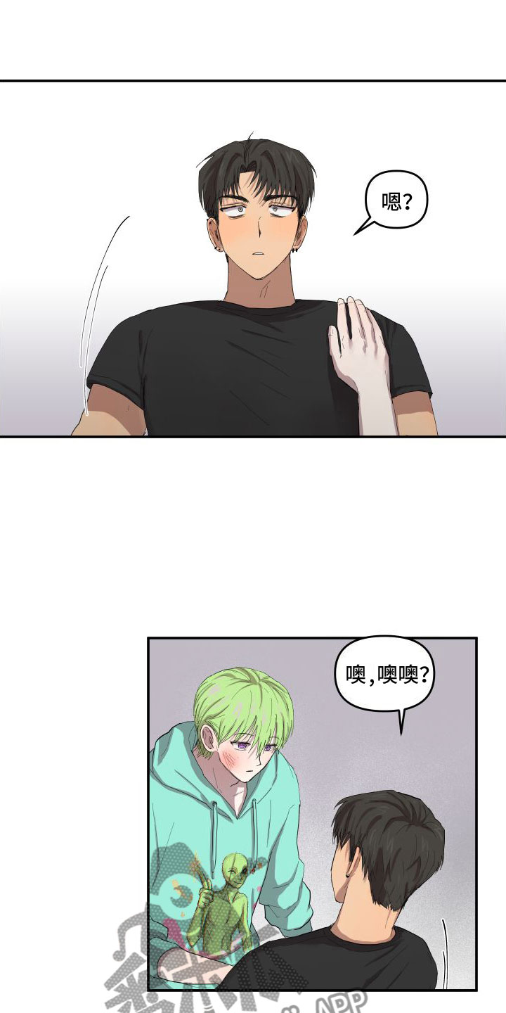 第5章：烦死了5