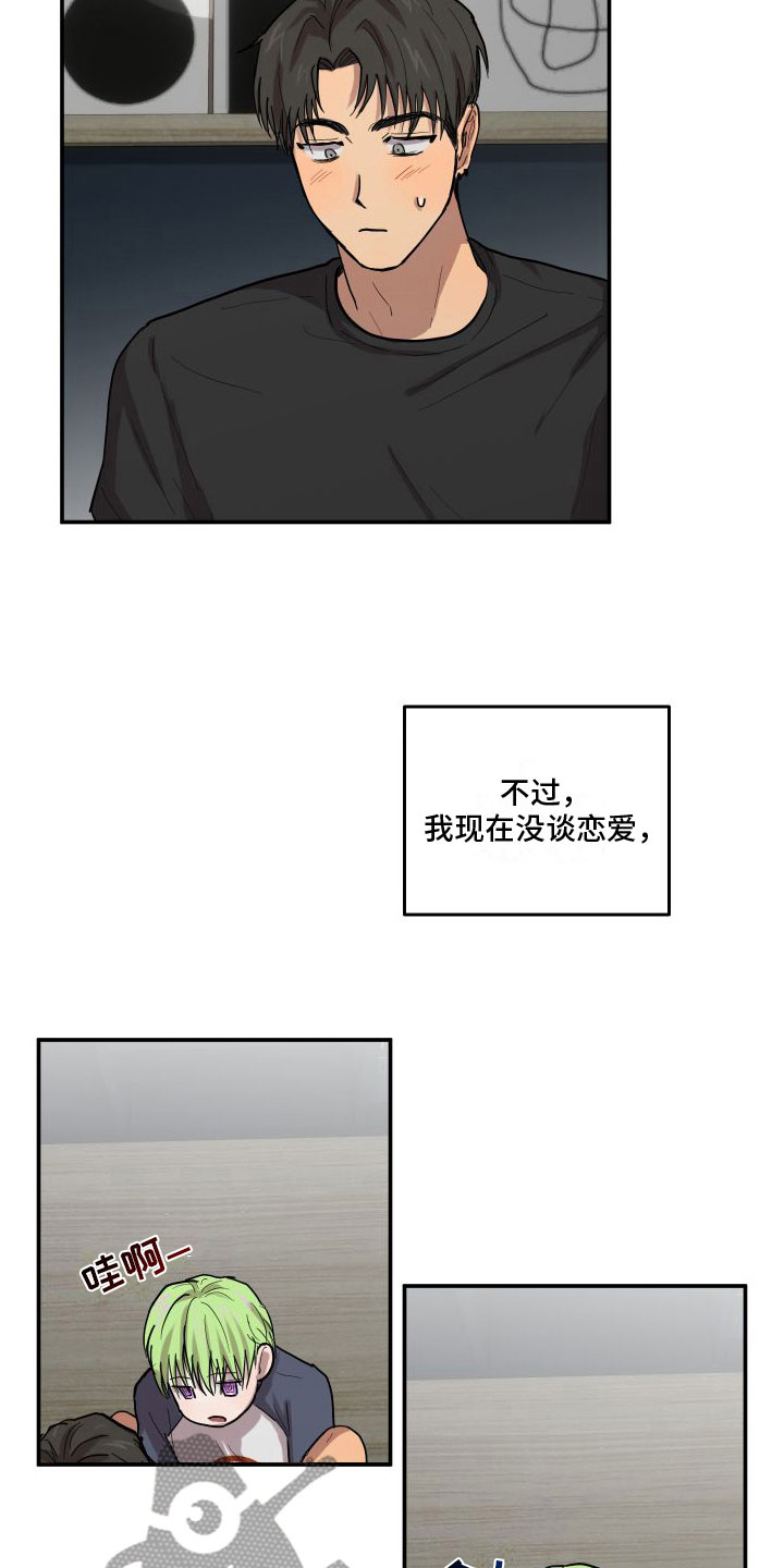 第6章：下一步8