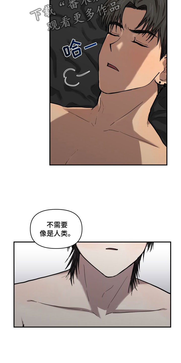 第10章：喜欢你8