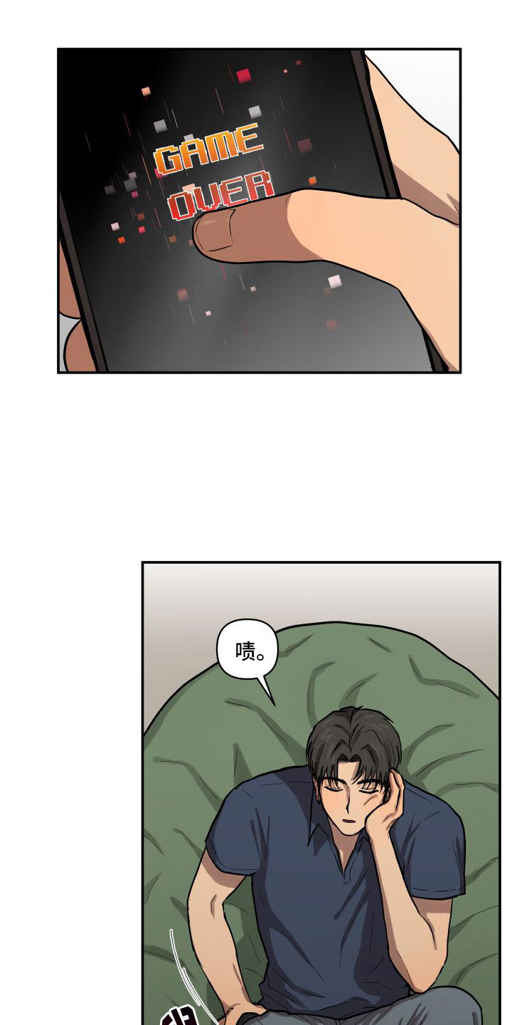 第8章：尴尬13