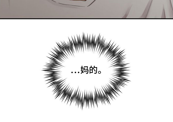 第2章：外星人22