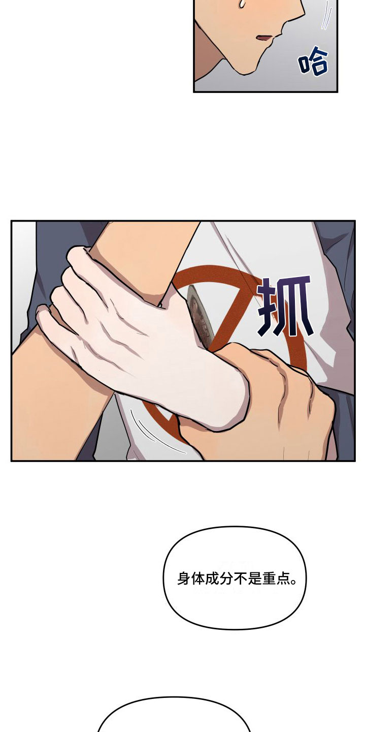 第7章：对牛弹琴14