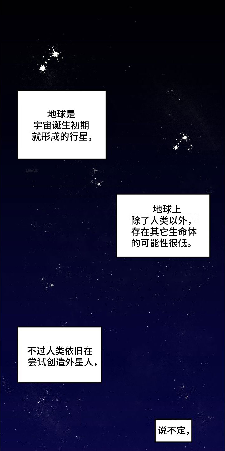 第1章：看见你想吐0