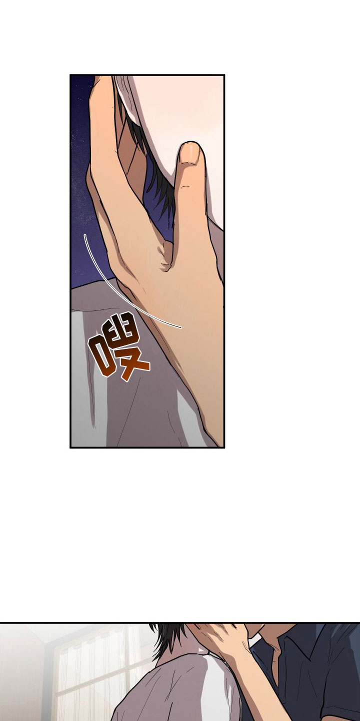 第9章：安慰11