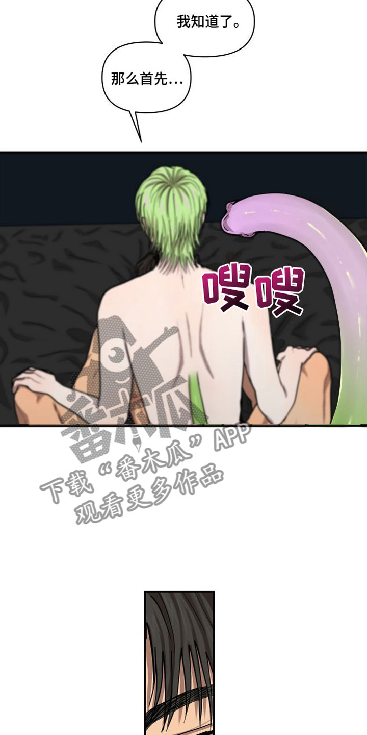 第11章：不疼6