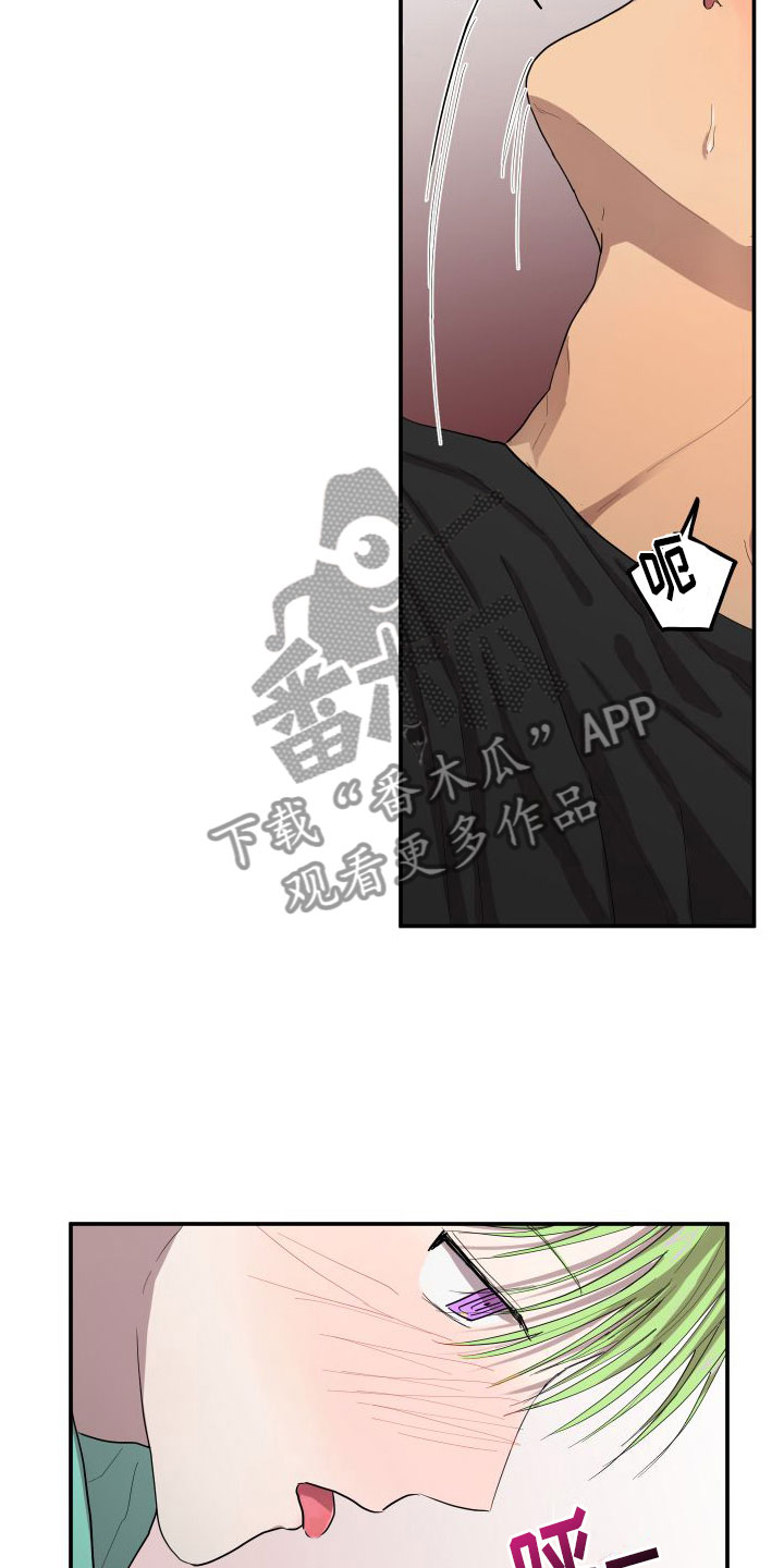 第5章：烦死了22