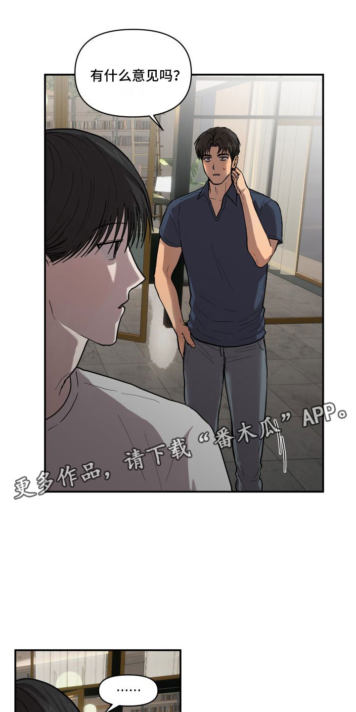第9章：安慰0