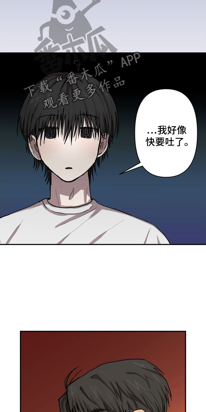 第9章：安慰5