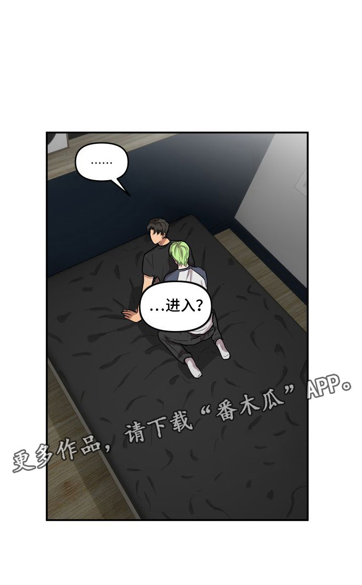 第6章：下一步16