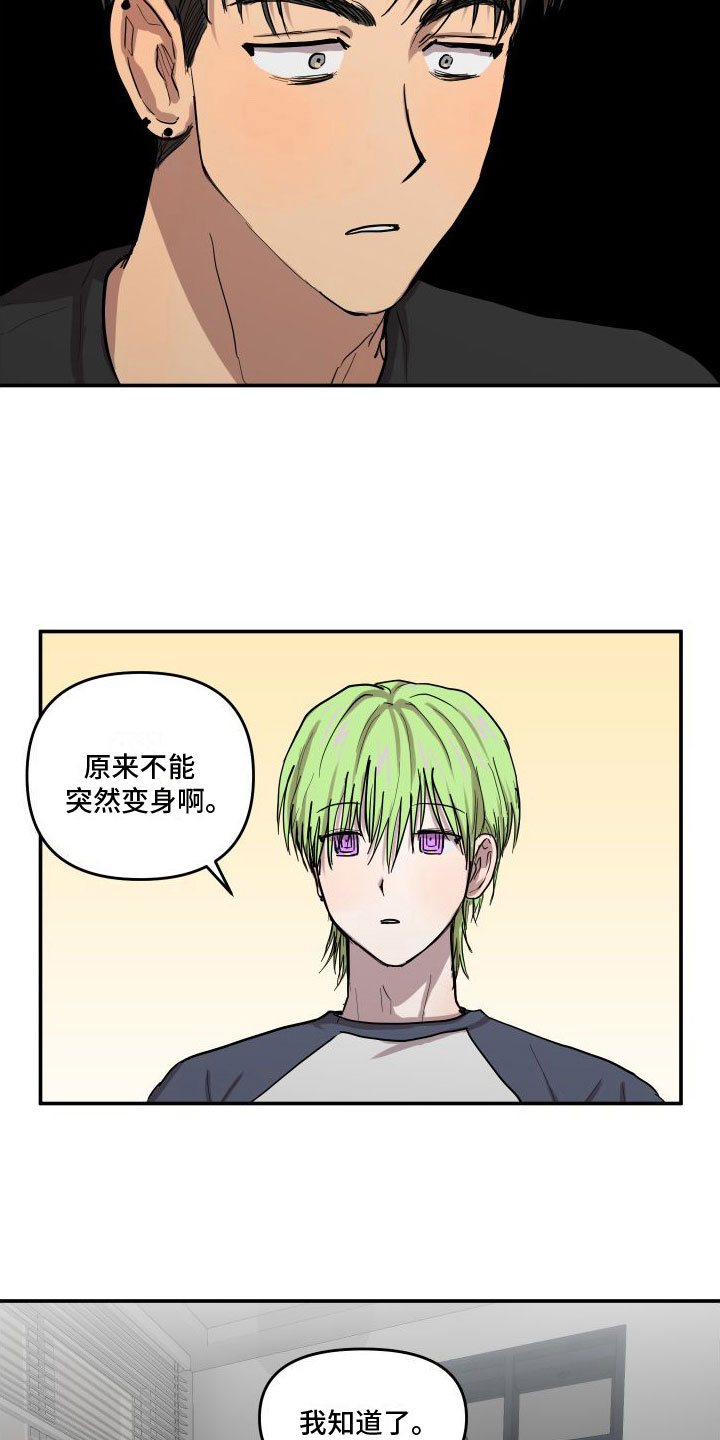 第6章：下一步11