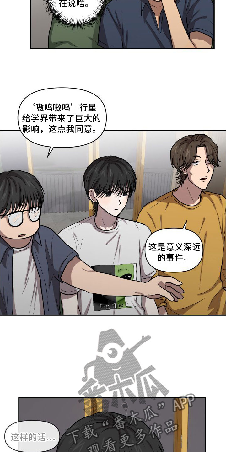 第8章：尴尬16