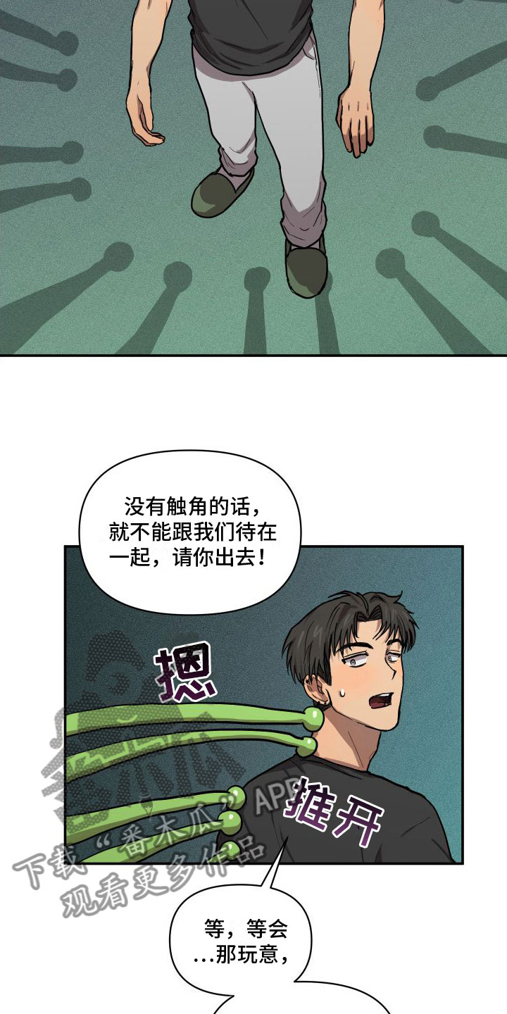 第8章：尴尬4
