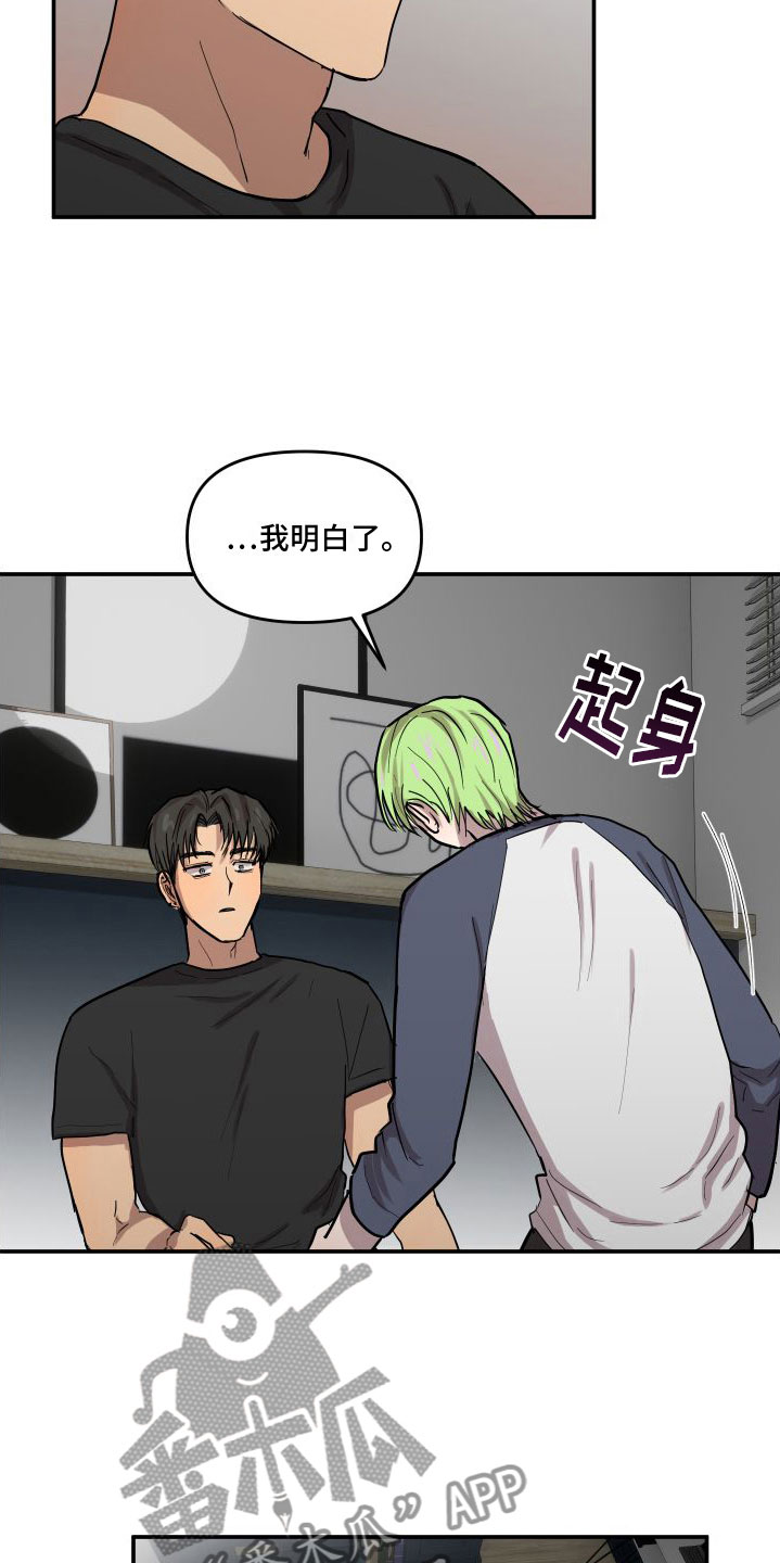 第7章：对牛弹琴17