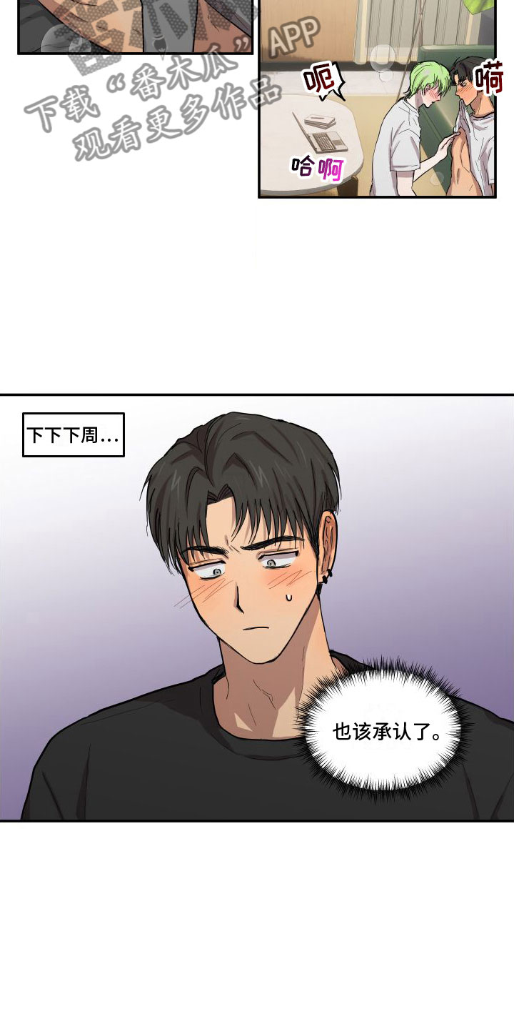 第6章：下一步6