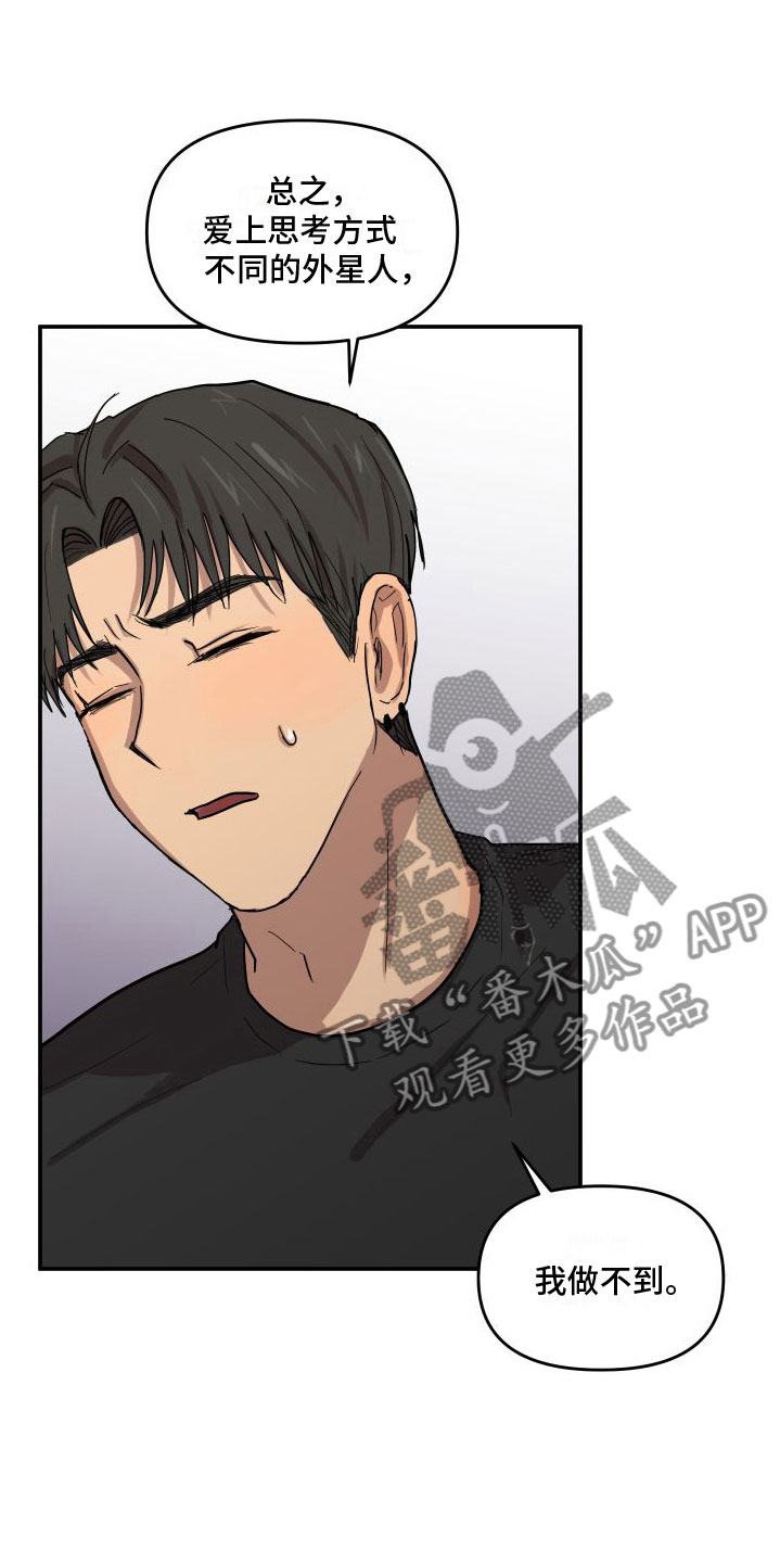 第7章：对牛弹琴11