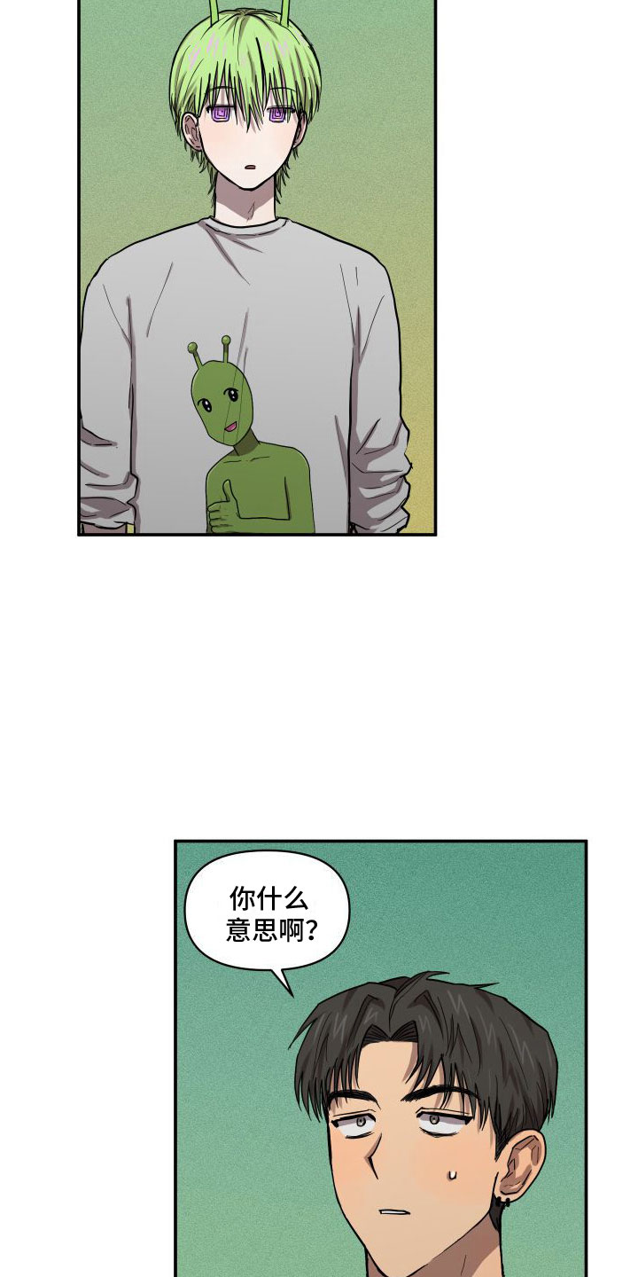 第8章：尴尬1