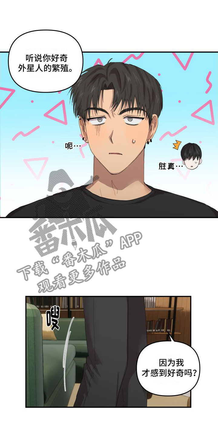 第4章：他喜欢我12