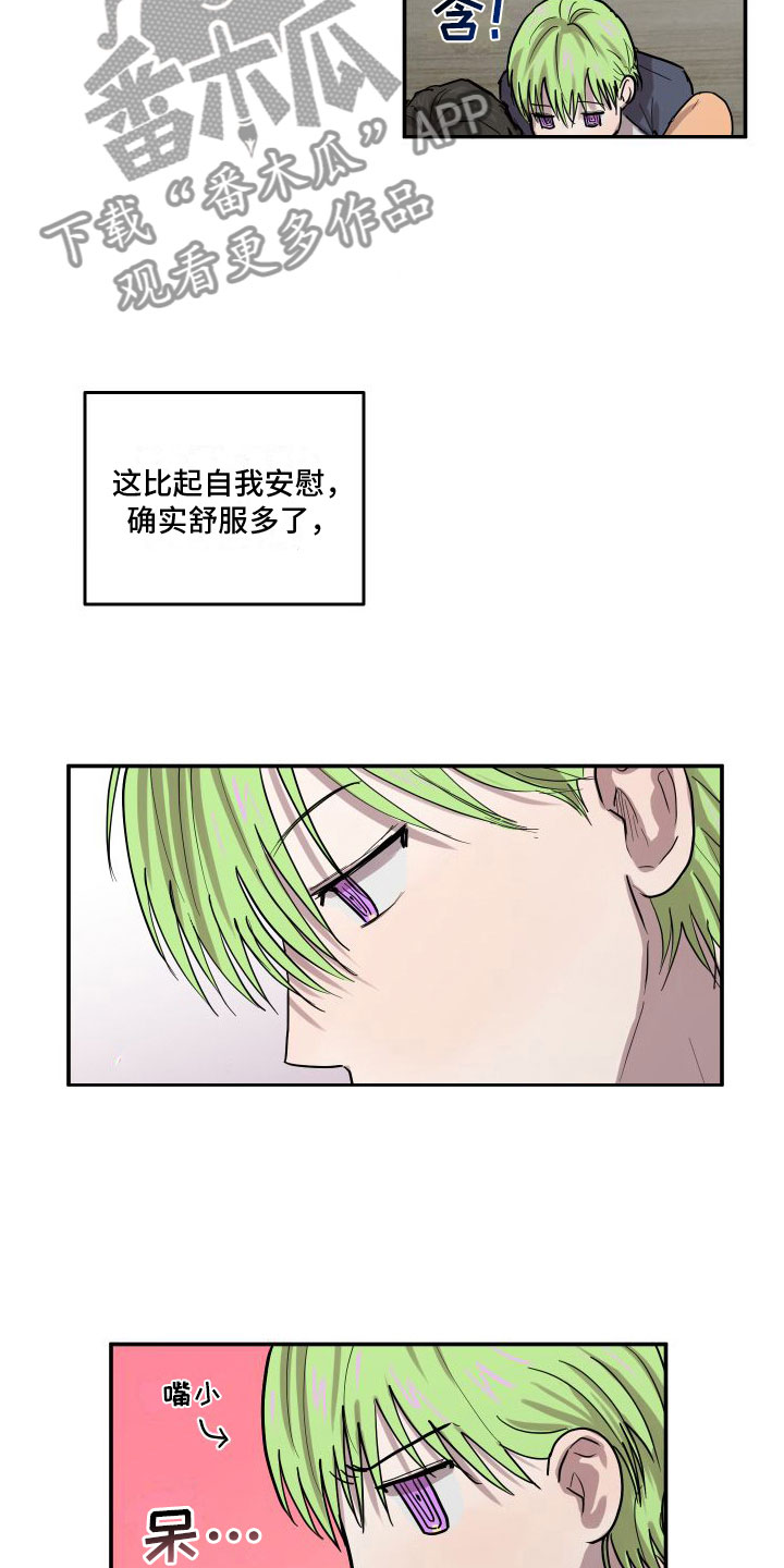 第6章：下一步9