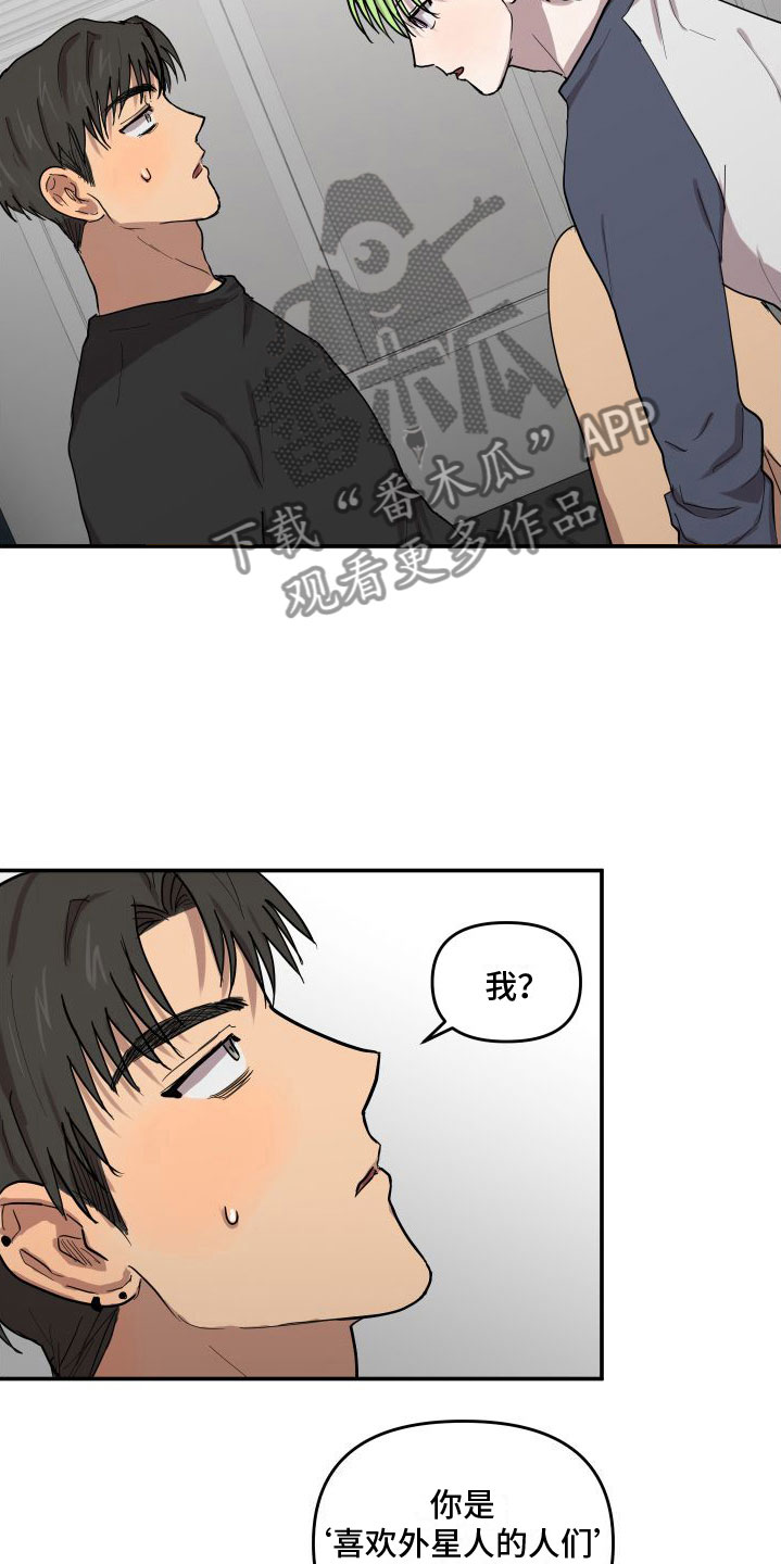 第7章：对牛弹琴7