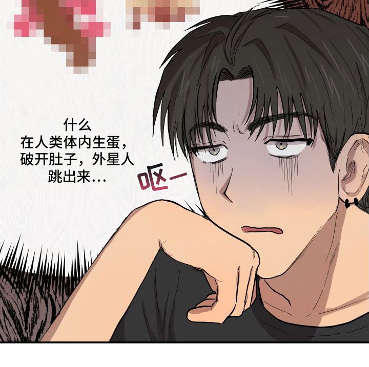 第3章：精力旺盛19