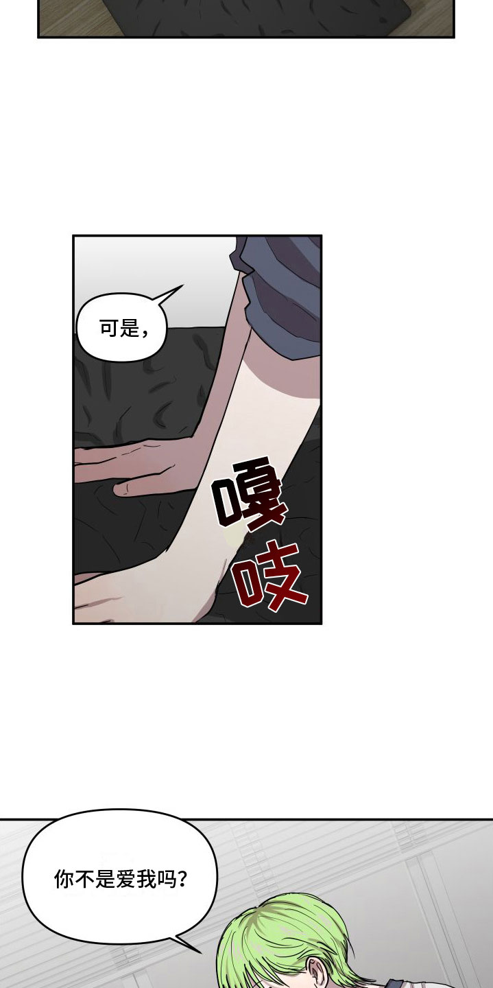 第7章：对牛弹琴6