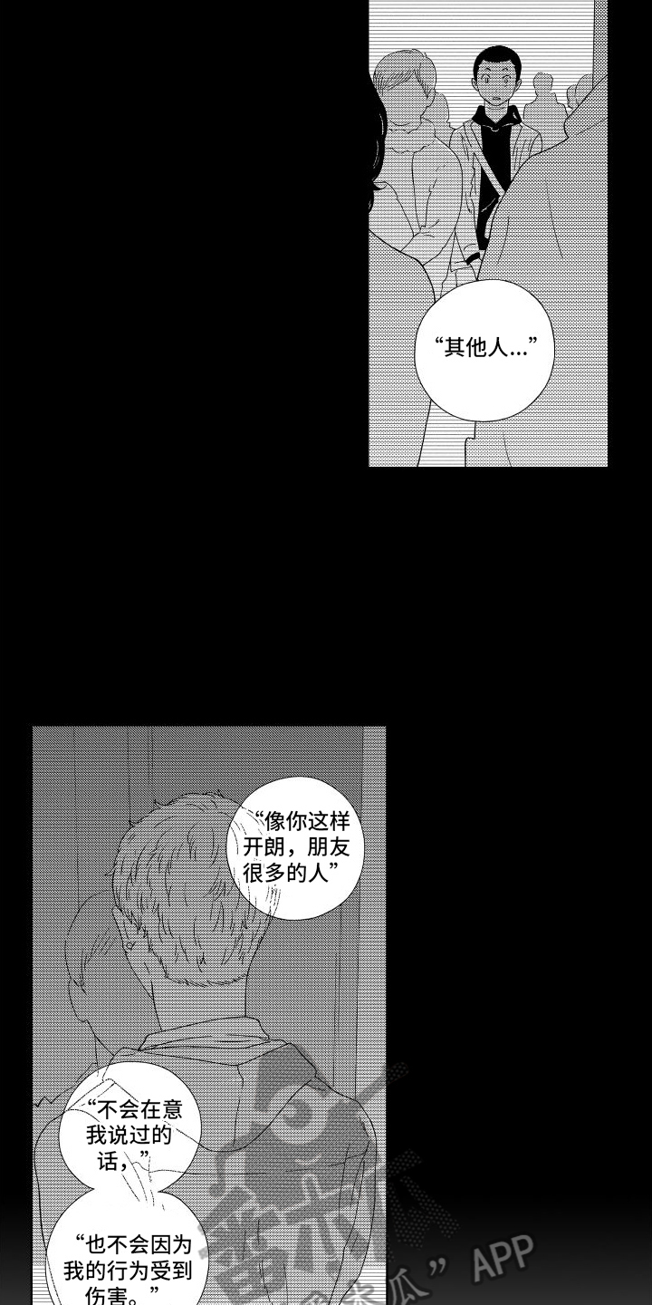 第6章：写信8