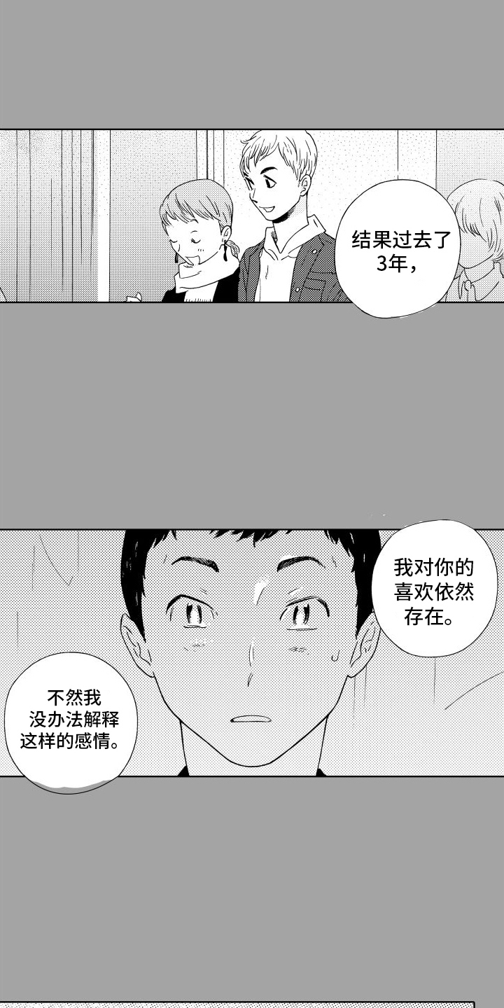 第6章：写信14