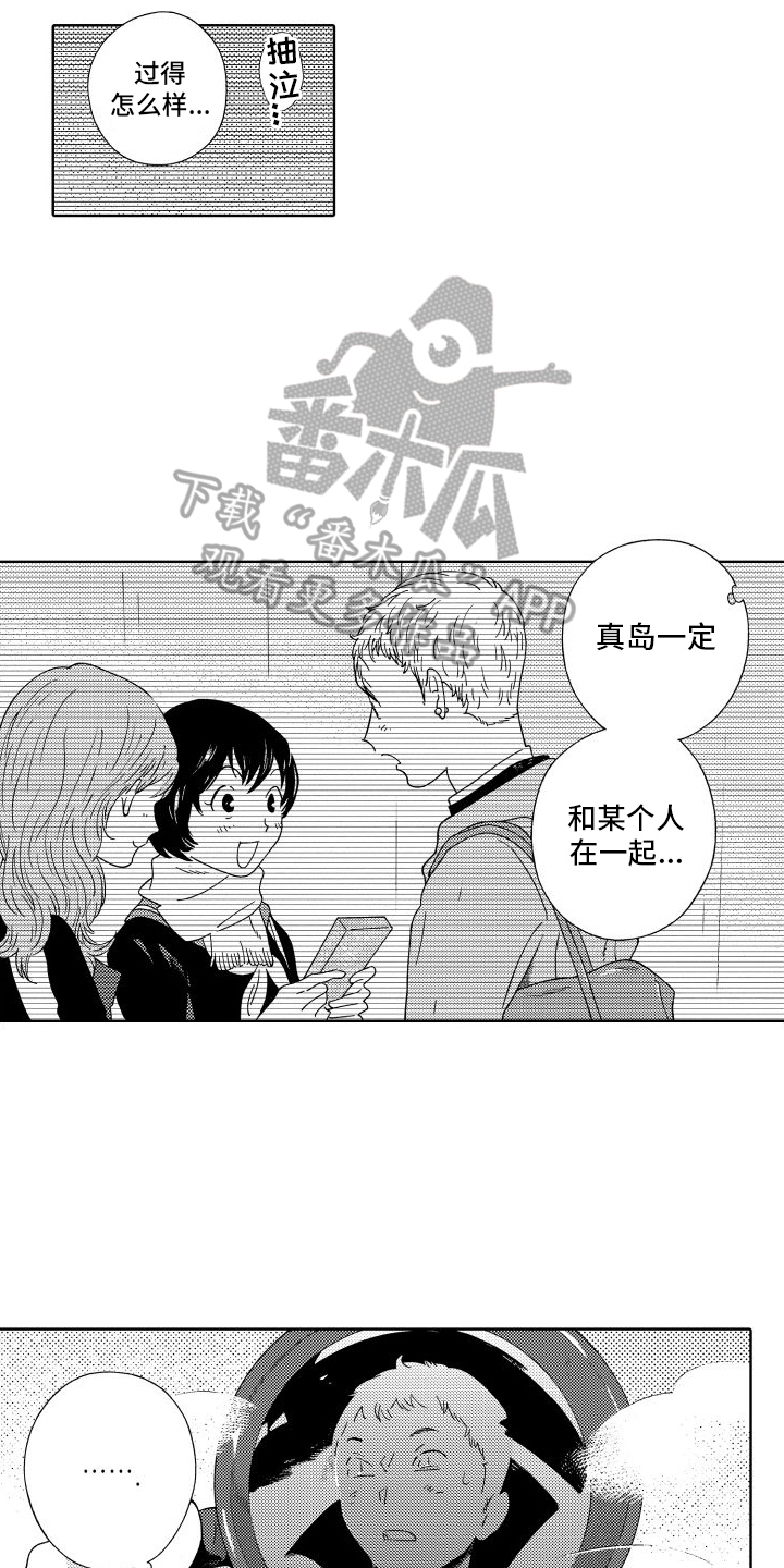 第6章：写信4
