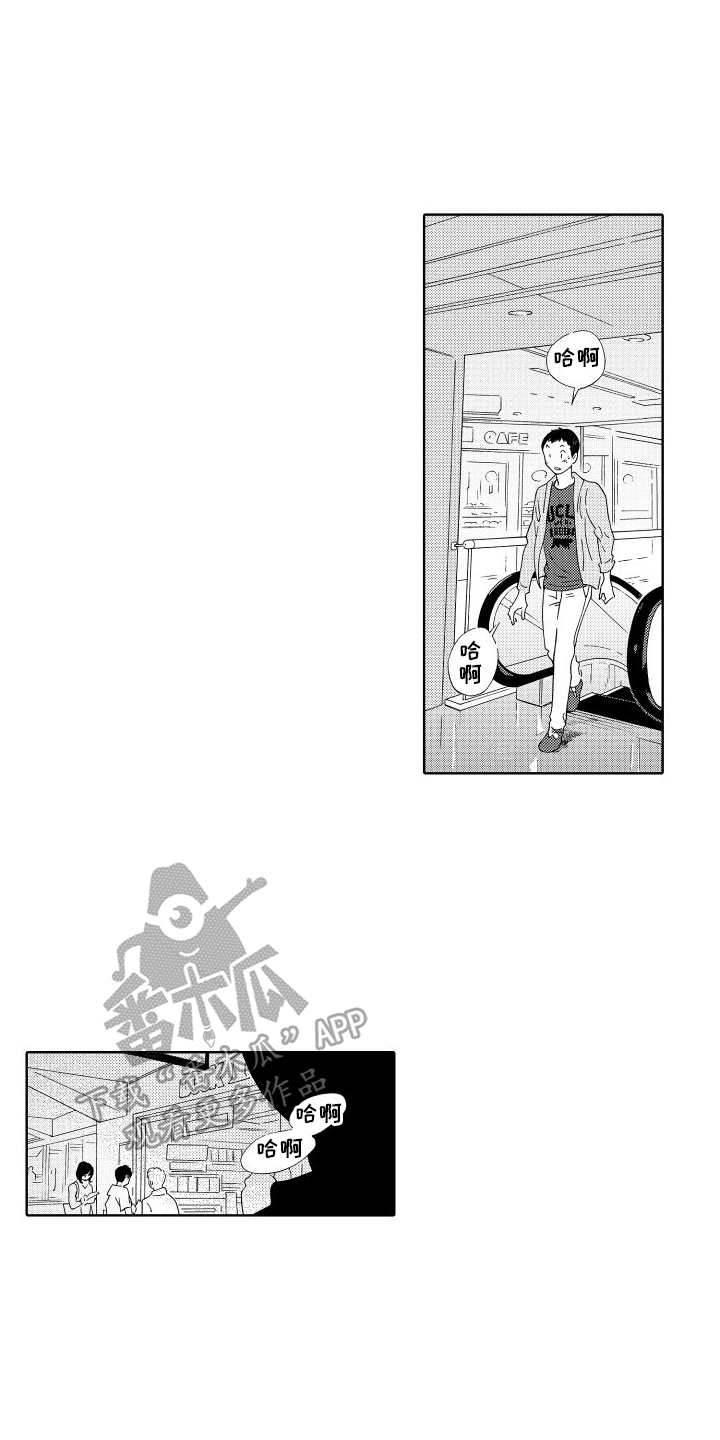 第8章：熟悉的身影8