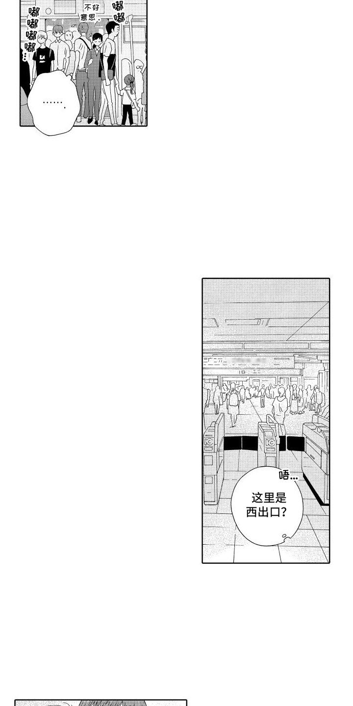 第13章：巧遇7