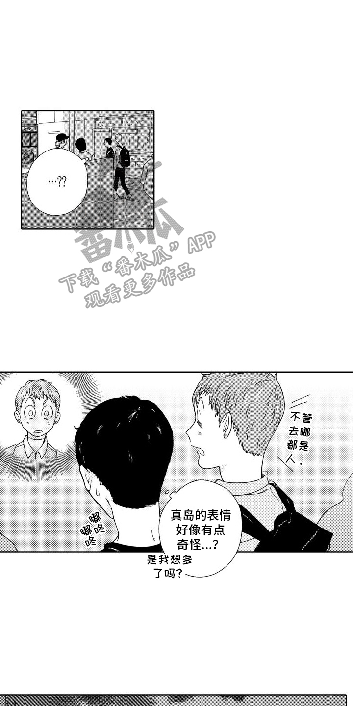 第17章：打招呼9