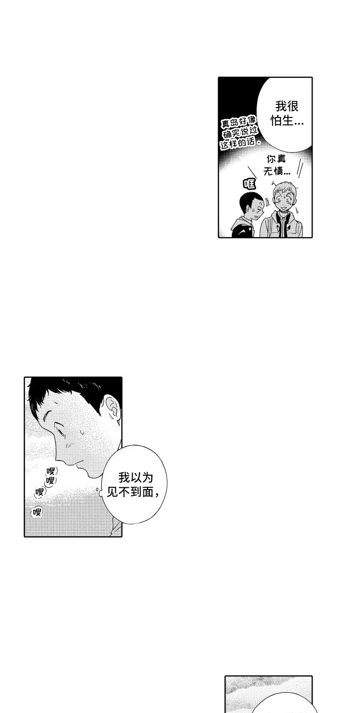 第6章：写信12
