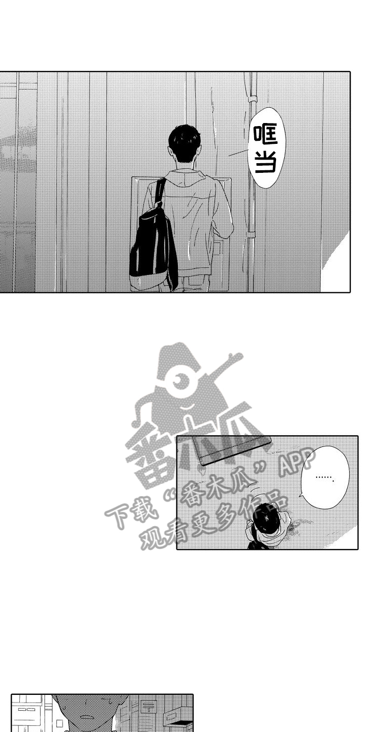 第7章：交给命运8