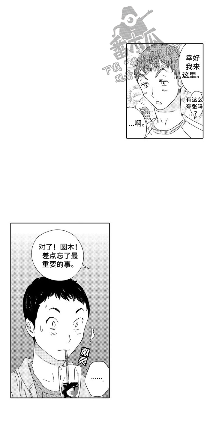 第10章：请求0