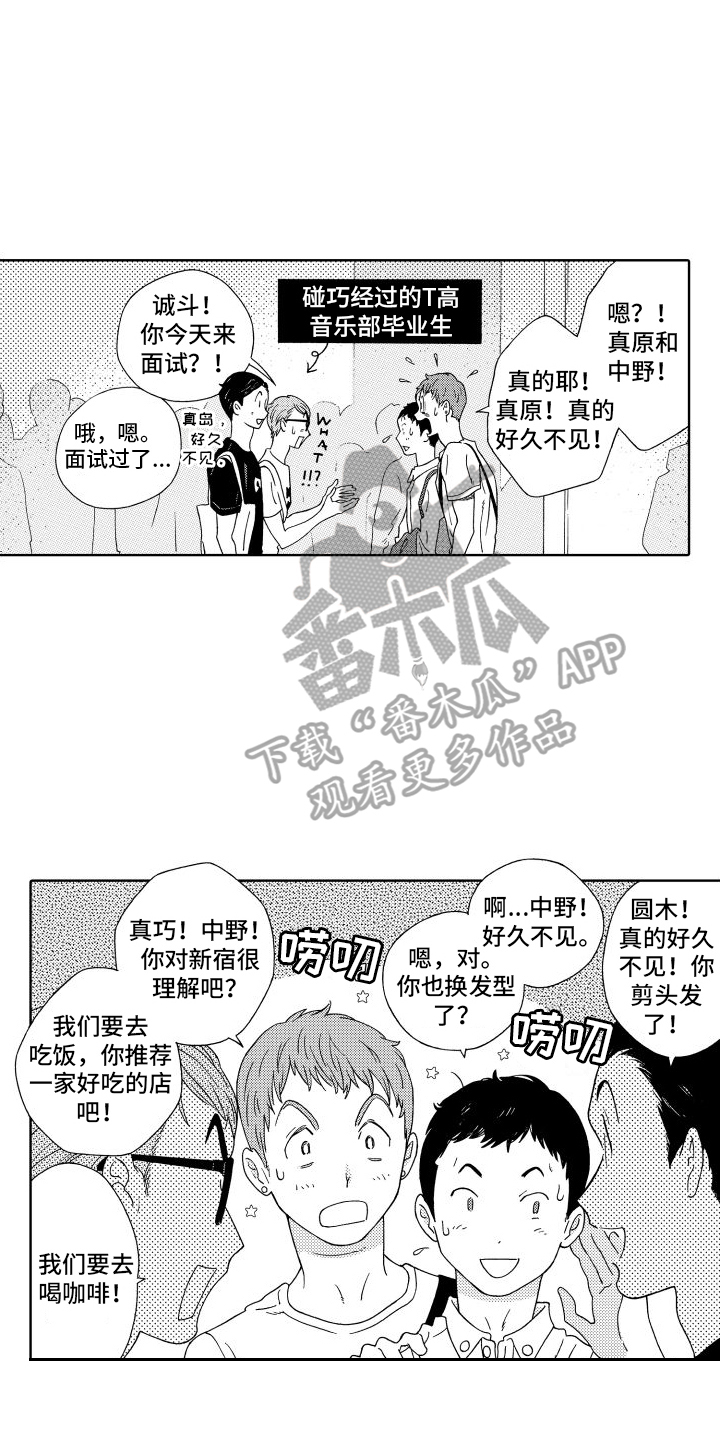 第13章：巧遇12
