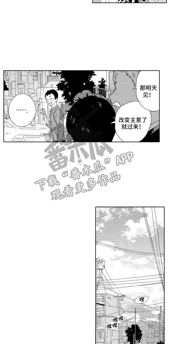 第5章：信件13