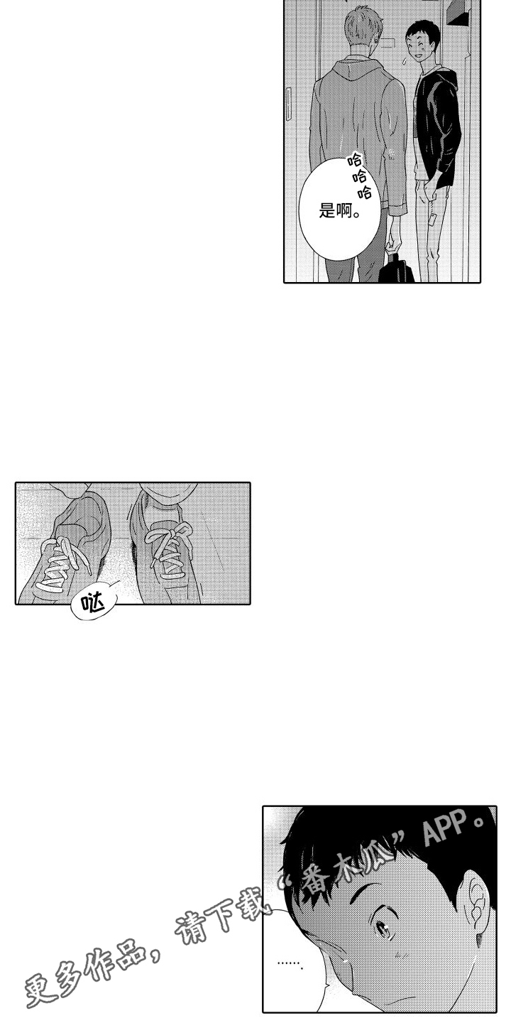第11章：刚好13