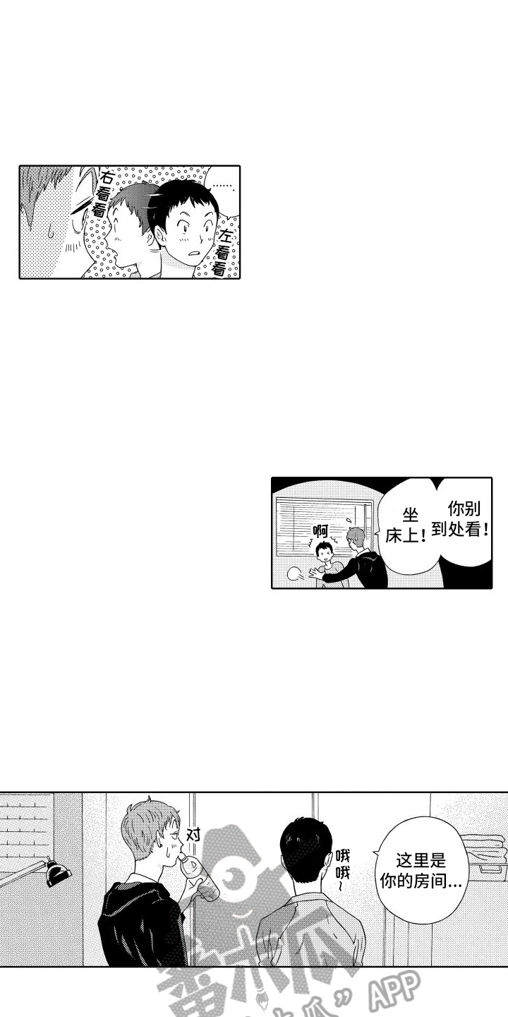 第15章：住宿6