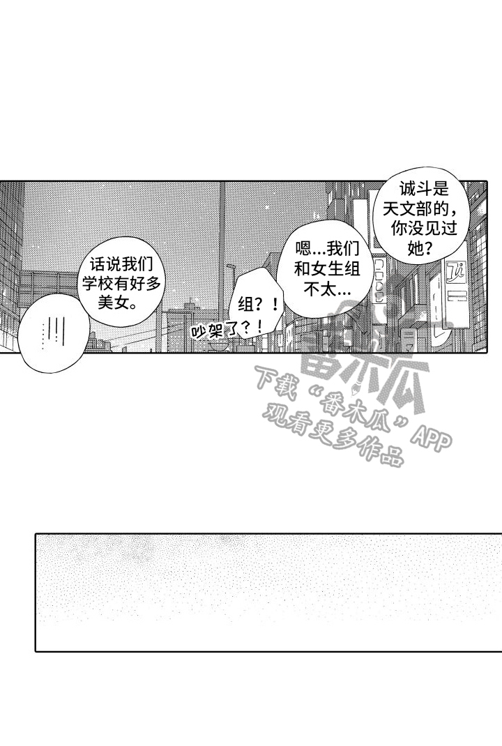 第14章：朋友14