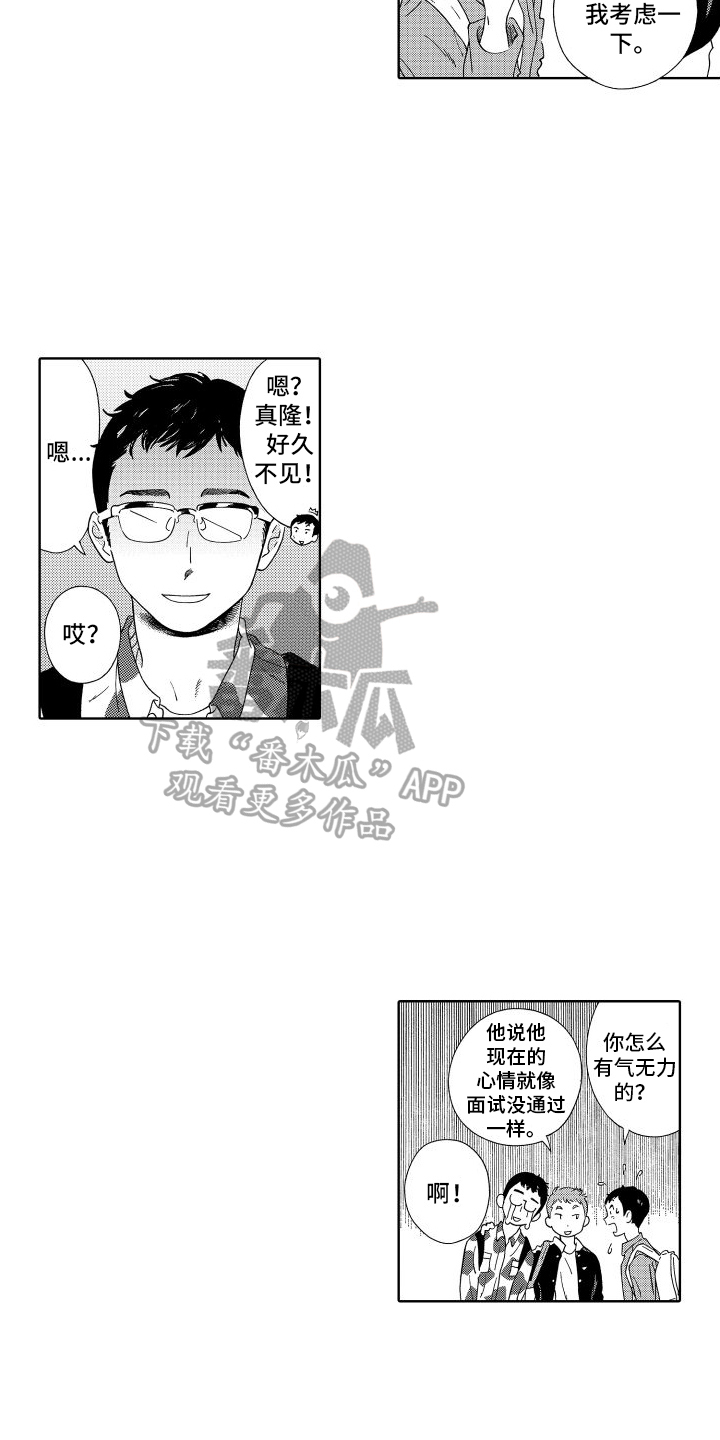 第5章：信件9